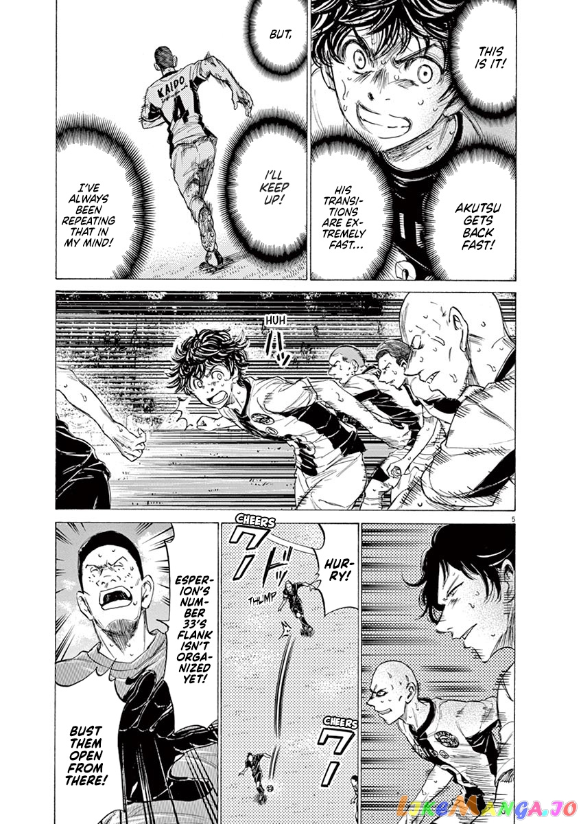 Ao Ashi, Chapter 133 image 06